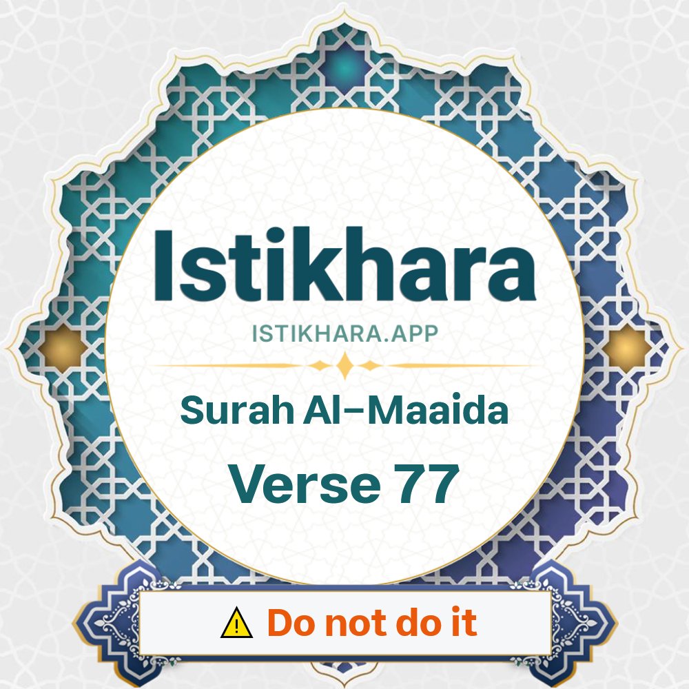 Istikhara result image for Surah 5. Al-Maaida Ayah 77 - Al-Maaida Surah, Ayah 77
