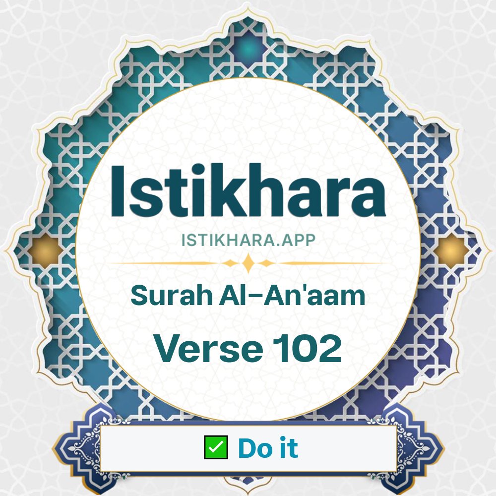 Istikhara result image for Surah 6. Al-An’aam Ayah 102 - Al-An'aam Surah, Ayah 102