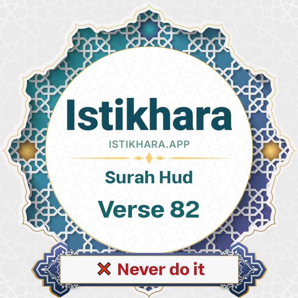 Istikhara result image for Surah 11. Hud Ayah 82 - Hud Surah, Ayah 82