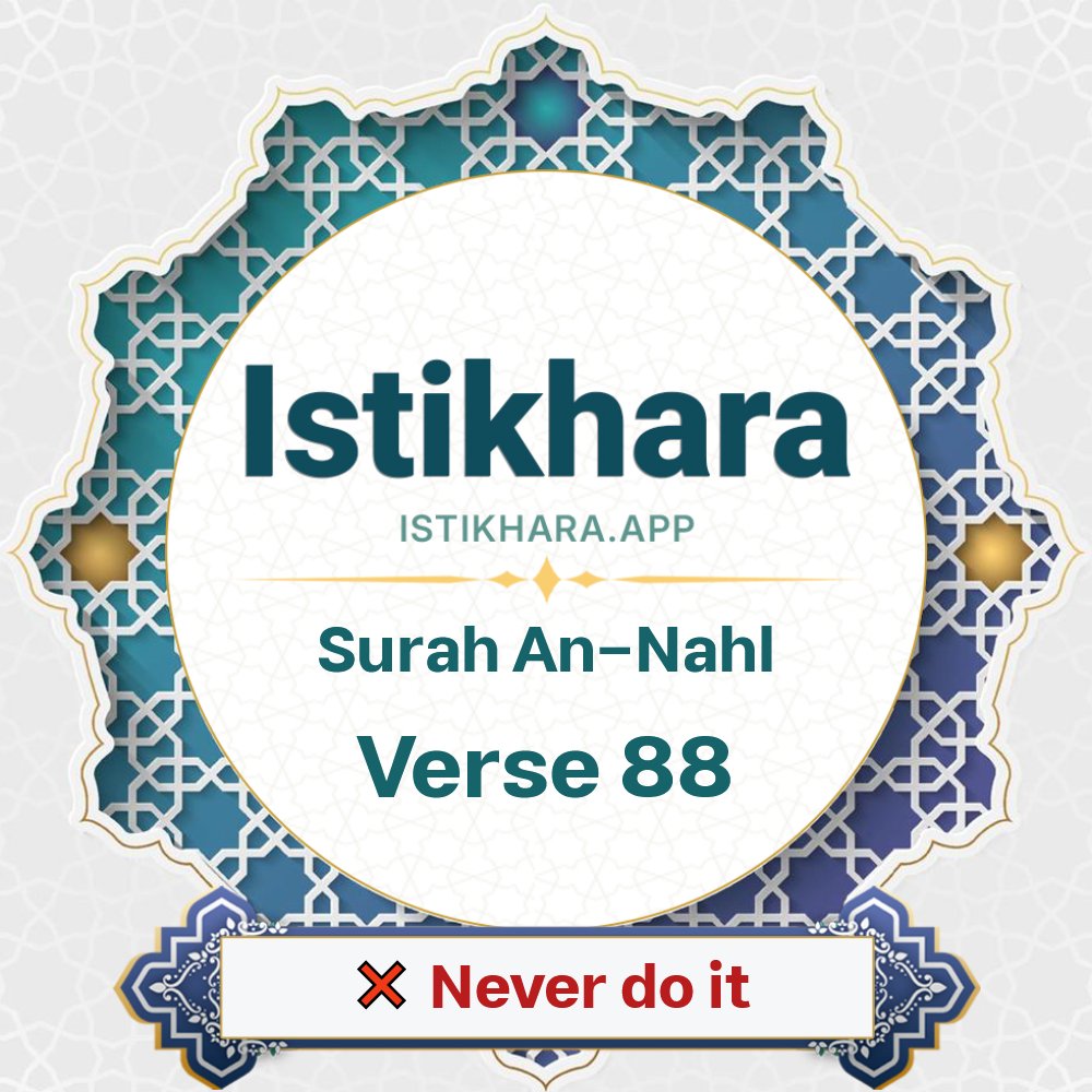 Istikhara result image for Surah 16. An-Nahl Ayah 88 - An-Nahl Surah, Ayah 88