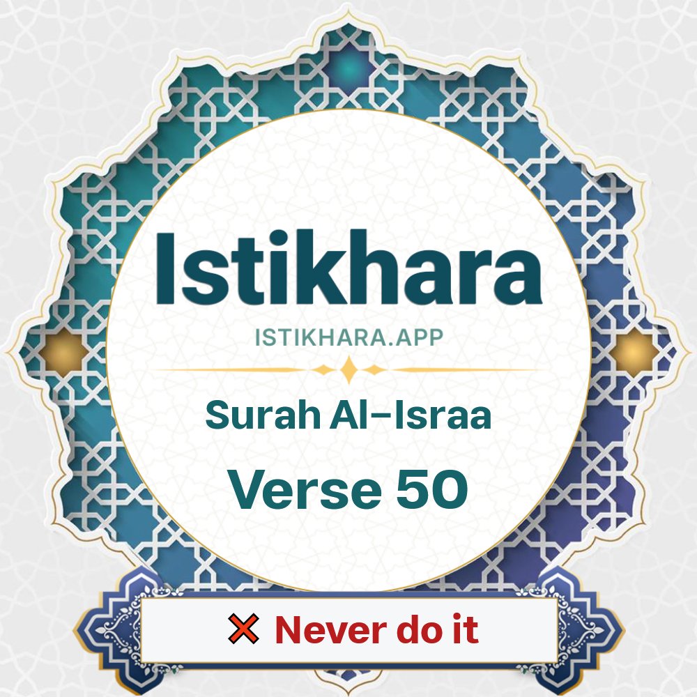 Istikhara result image for Surah 17. Al-Israa Ayah 50 - Al-Israa Surah, Ayah 50