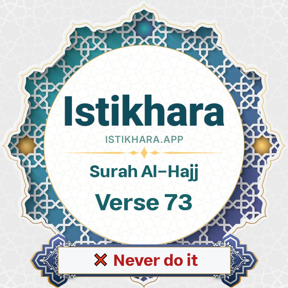 Istikhara result image for Surah 22. Al-Hajj Ayah 73 - Al-Hajj Surah, Ayah 73