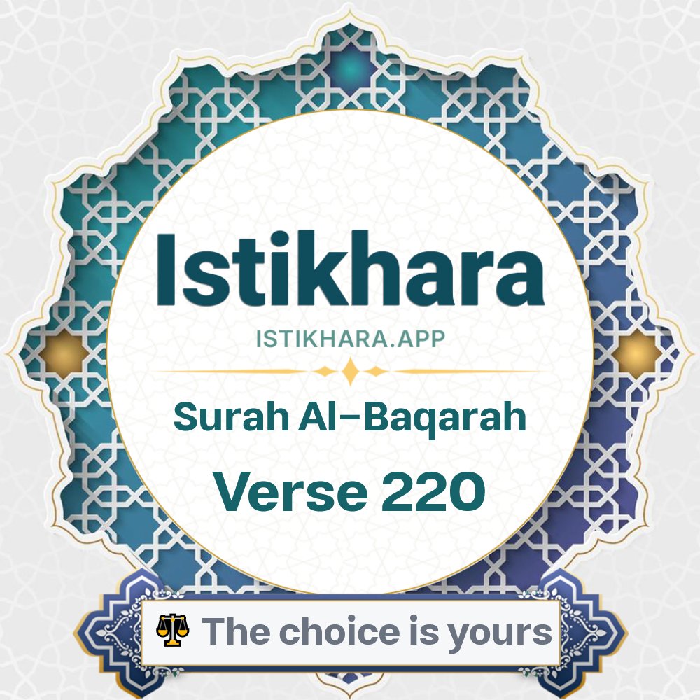 Istikhara result image for Surah 2. Al-Baqarah Ayah 220 - Al-Baqarah Surah, Ayah 220