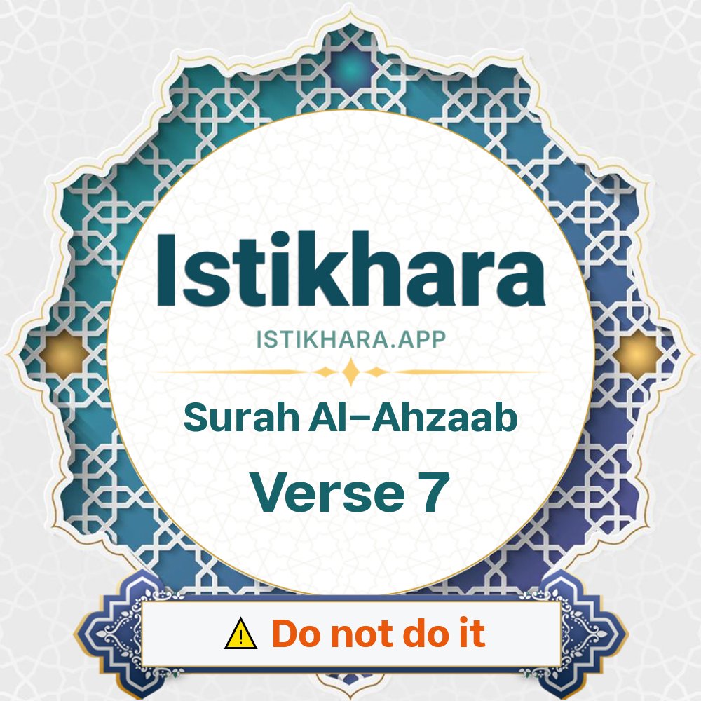 Istikhara result image for Surah 33. Al-Ahzaab Ayah 7 - Al-Ahzaab Surah, Ayah 7