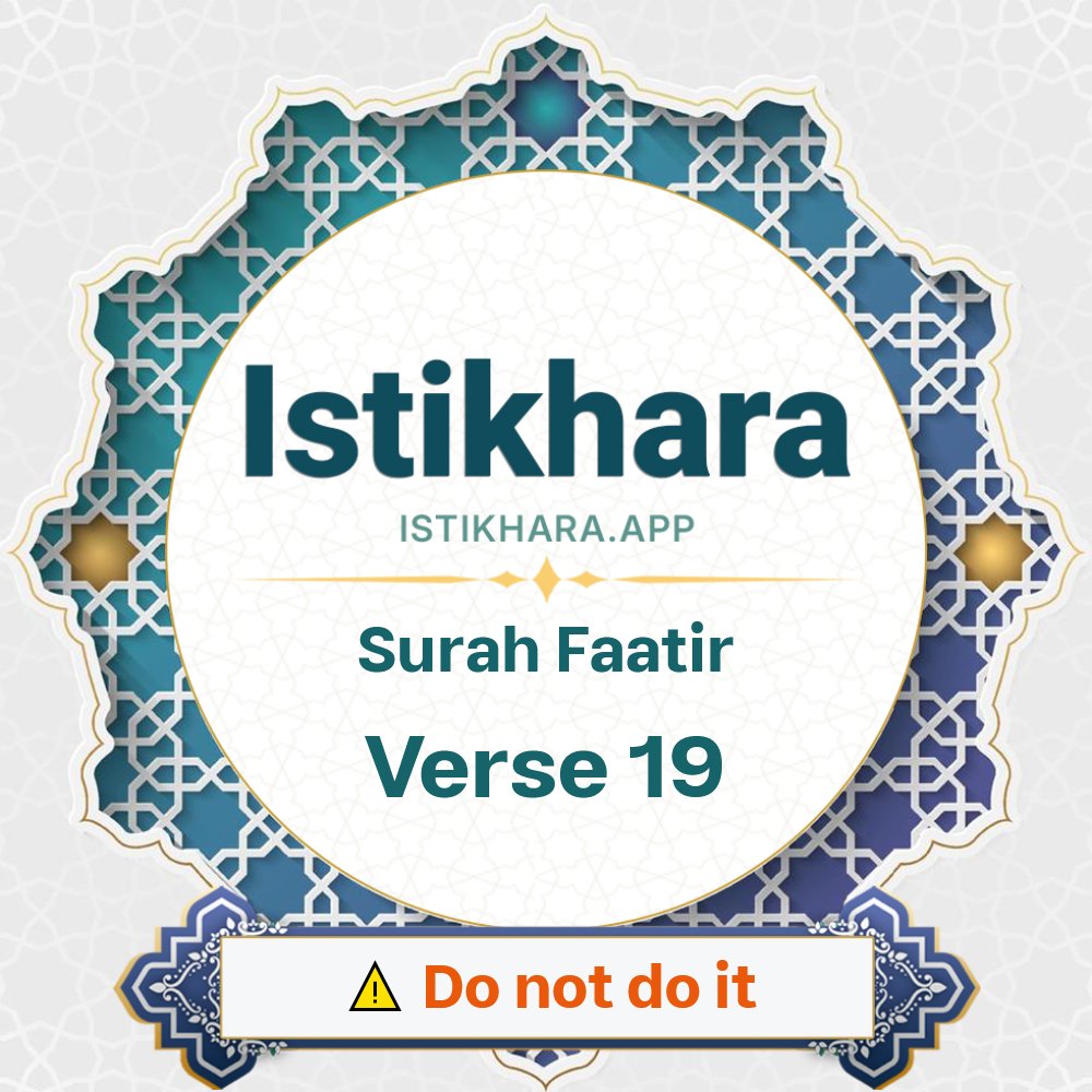 Istikhara result image for Surah 35. Faatir Ayah 19 - Faatir Surah, Ayah 19