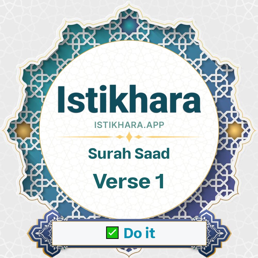 Istikhara result image for Surah 38. Saad Ayah 1 - Saad Surah, Ayah 1