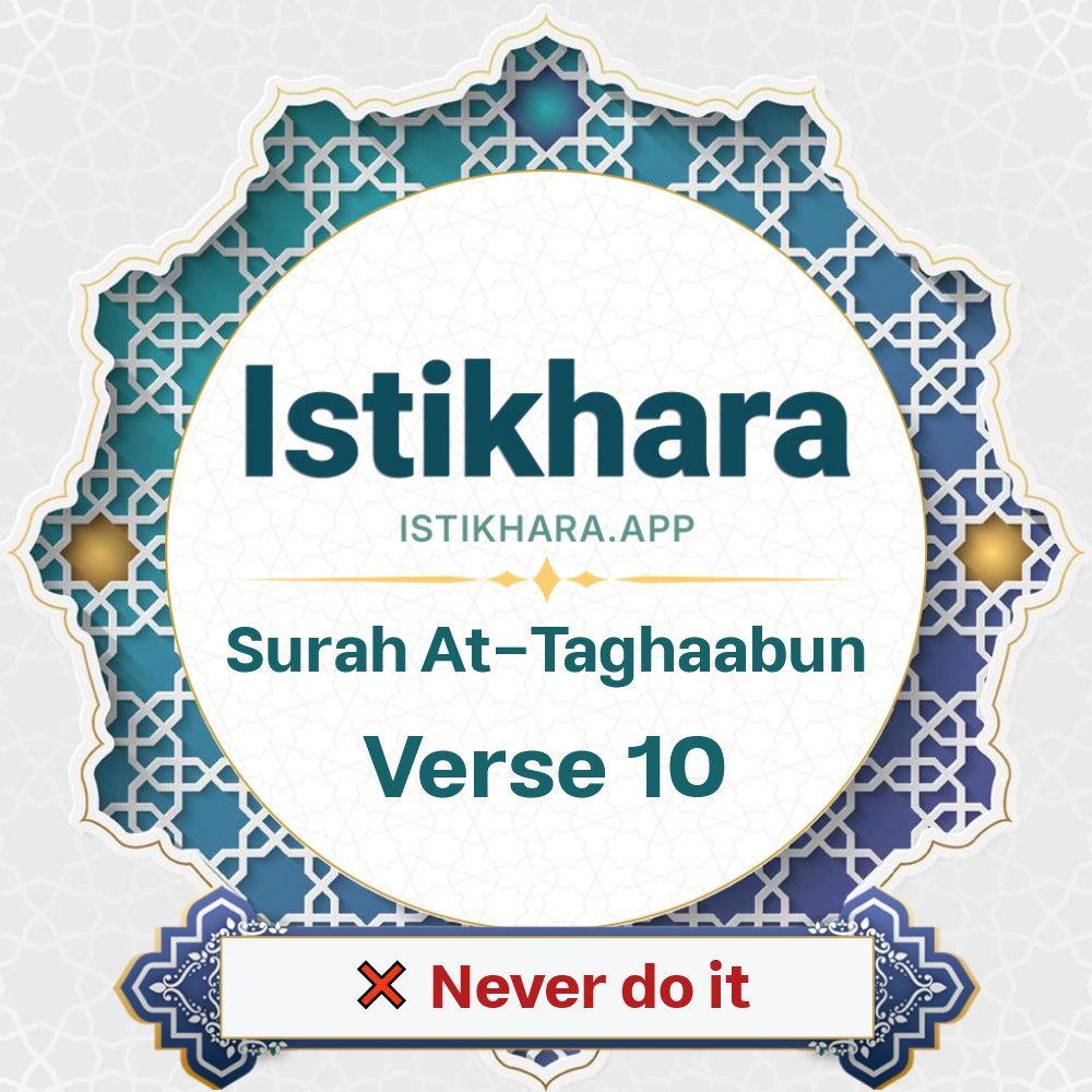 Istikhara result image for Surah 64. At-Taghaabun Ayah 10 - At-Taghaabun Surah, Ayah 10