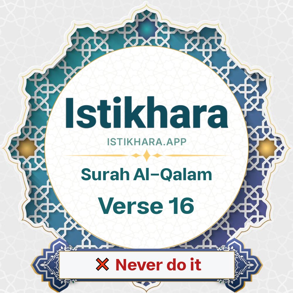 Istikhara result image for Surah 68. Al-Qalam Ayah 16 - Al-Qalam Surah, Ayah 16