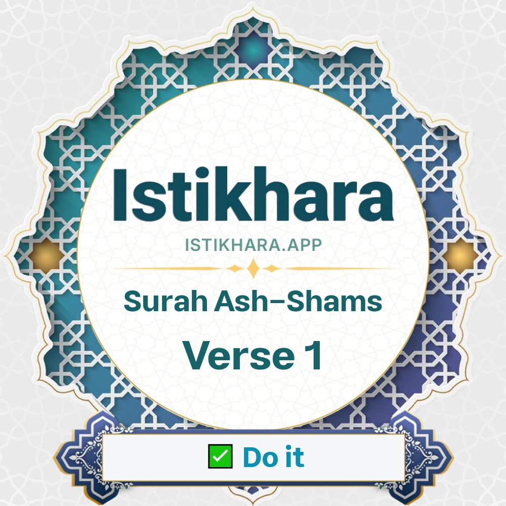 Istikhara result image for Surah 91. Ash-Shams Ayah 1 - Ash-Shams Surah, Ayah 1