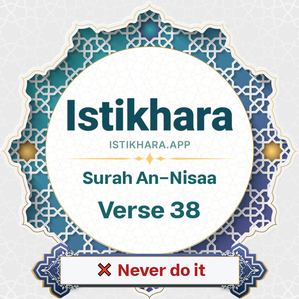Istikhara result image for Surah 4. An-Nisaa Ayah 38 - An-Nisaa Surah, Ayah 38