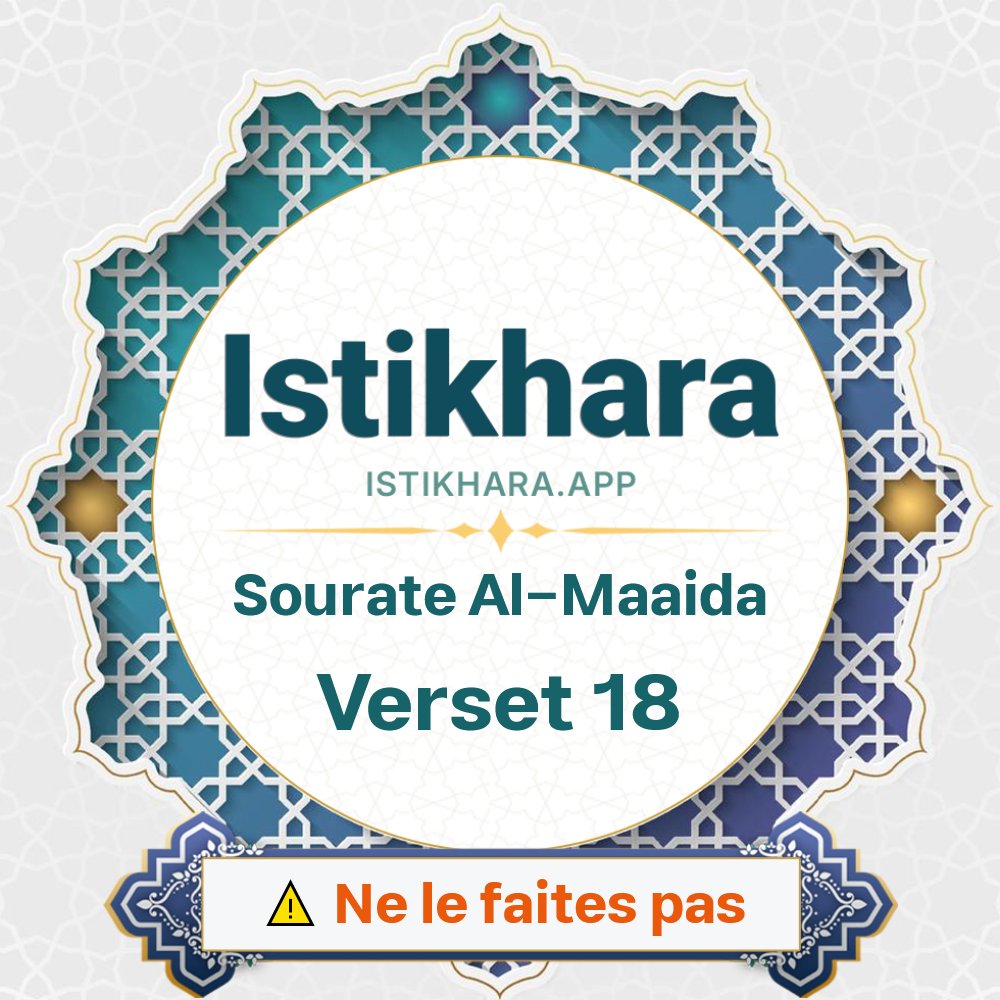 Istikhara result image for Sourate La Table Servie verset 18 - Al-Maaida Surah, Ayah 18