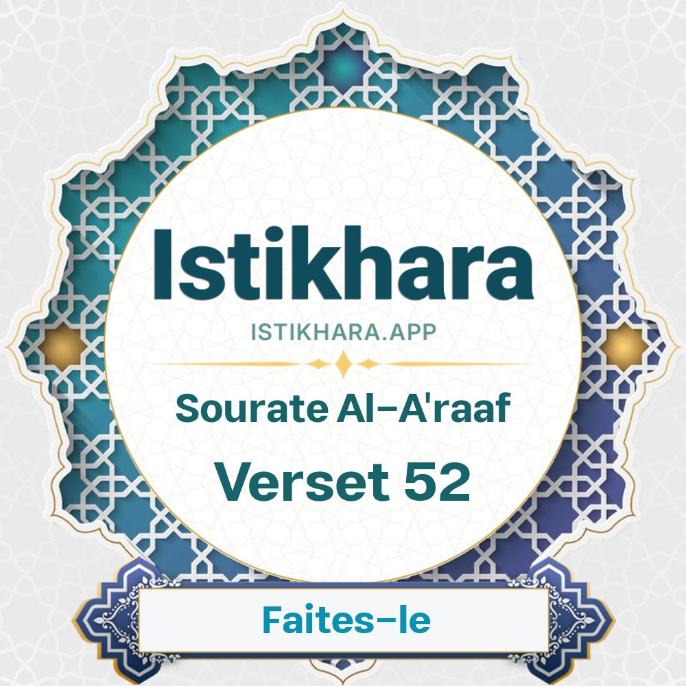 Istikhara result image for Sourate Les Murailles verset 52 - Al-A'raaf Surah, Ayah 52