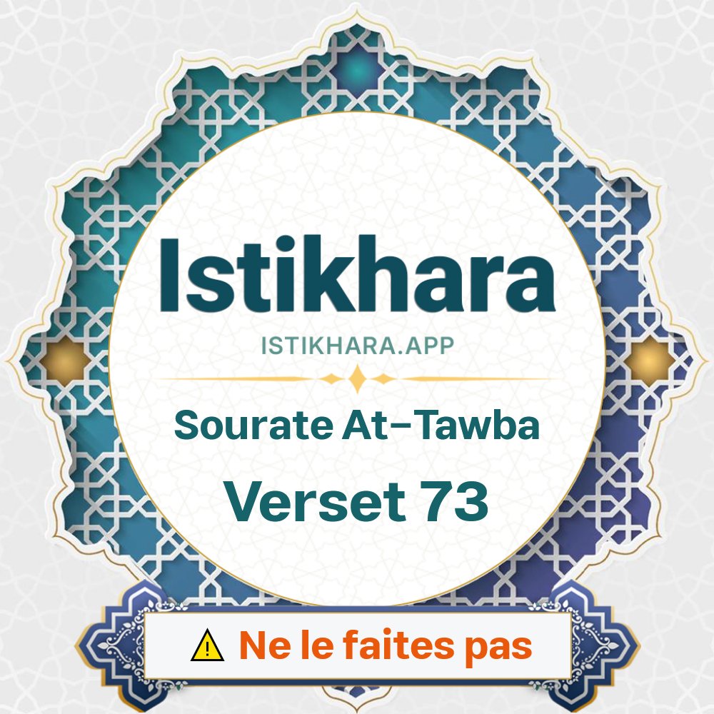 Istikhara result image for Sourate Le Repentir verset 73 - At-Tawba Surah, Ayah 73