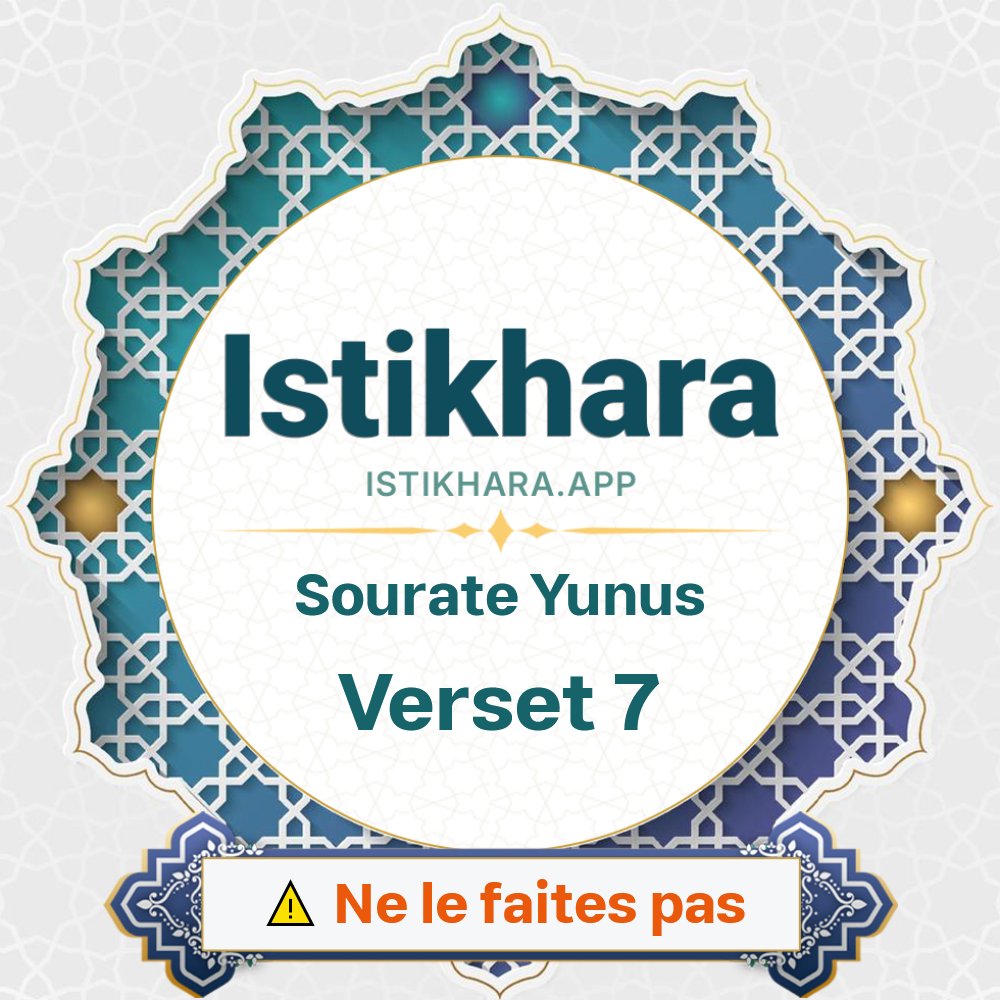 Istikhara result image for Sourate Jonas verset 7 - Yunus Surah, Ayah 7