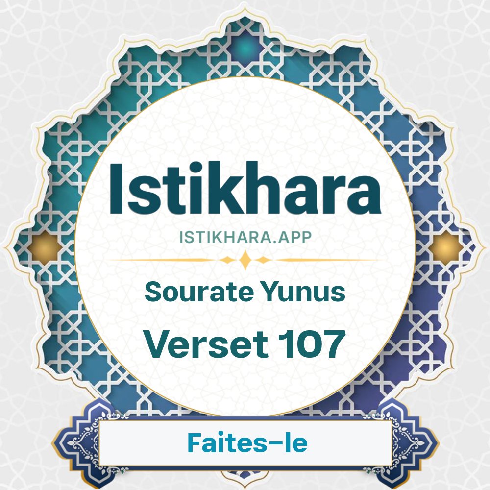 Istikhara result image for Sourate Jonas verset 107 - Yunus Surah, Ayah 107