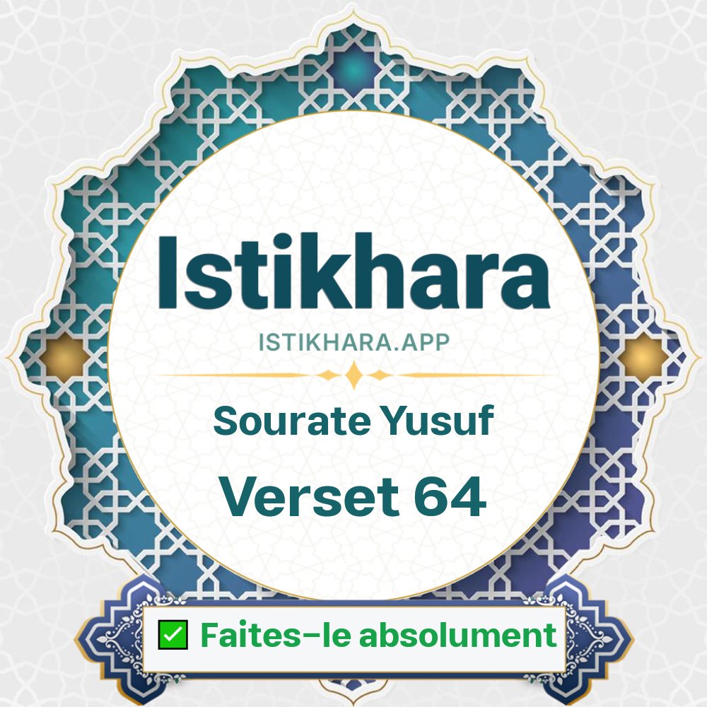 Istikhara result image for Sourate Joseph verset 64 - Yusuf Surah, Ayah 64