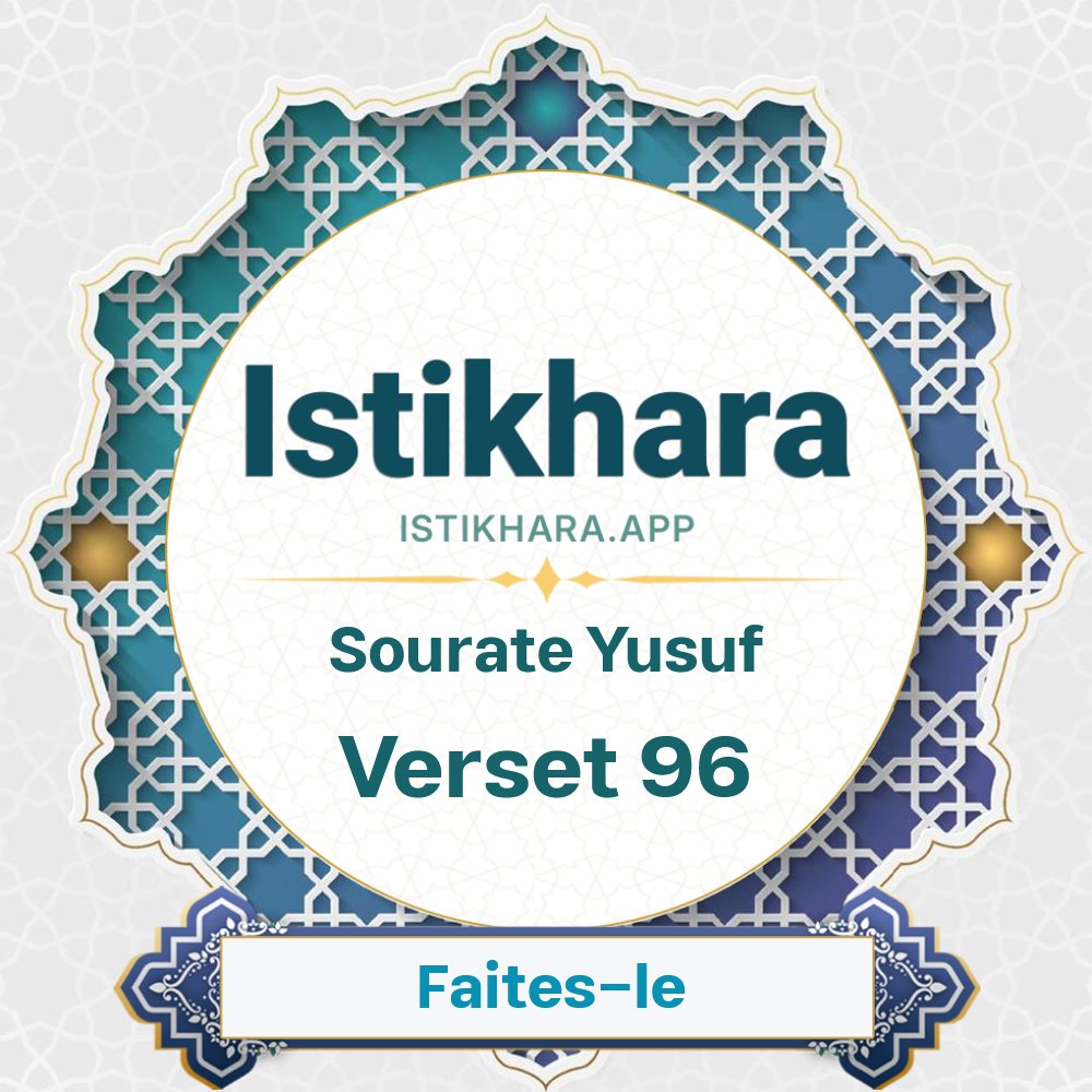 Istikhara result image for Sourate Joseph verset 96 - Yusuf Surah, Ayah 96
