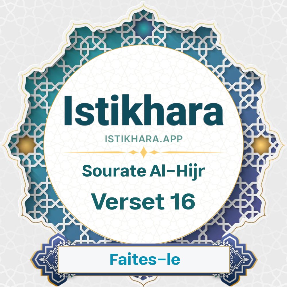 Istikhara result image for Sourate Al-Hijr verset 16 - Al-Hijr Surah, Ayah 16