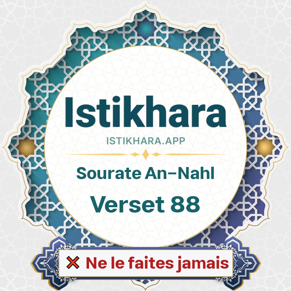 Istikhara result image for Sourate Les Abeilles verset 88 - An-Nahl Surah, Ayah 88