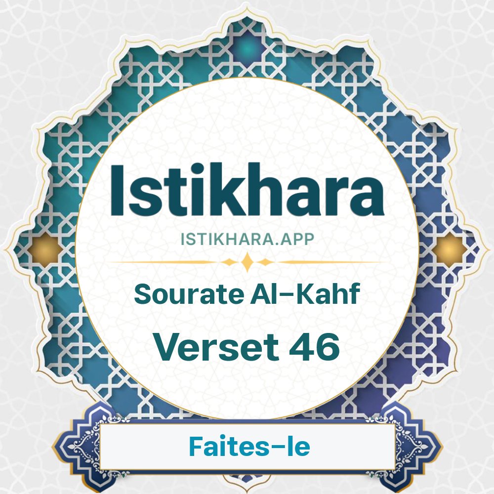 Istikhara result image for Sourate La Caverne verset 46 - Al-Kahf Surah, Ayah 46