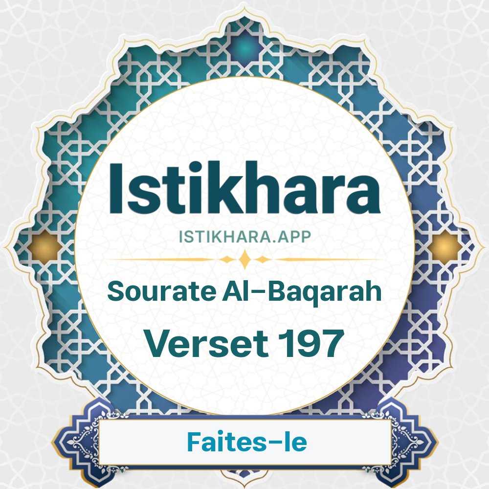 Istikhara result image for Sourate La Vache verset 197 - Al-Baqarah Surah, Ayah 197