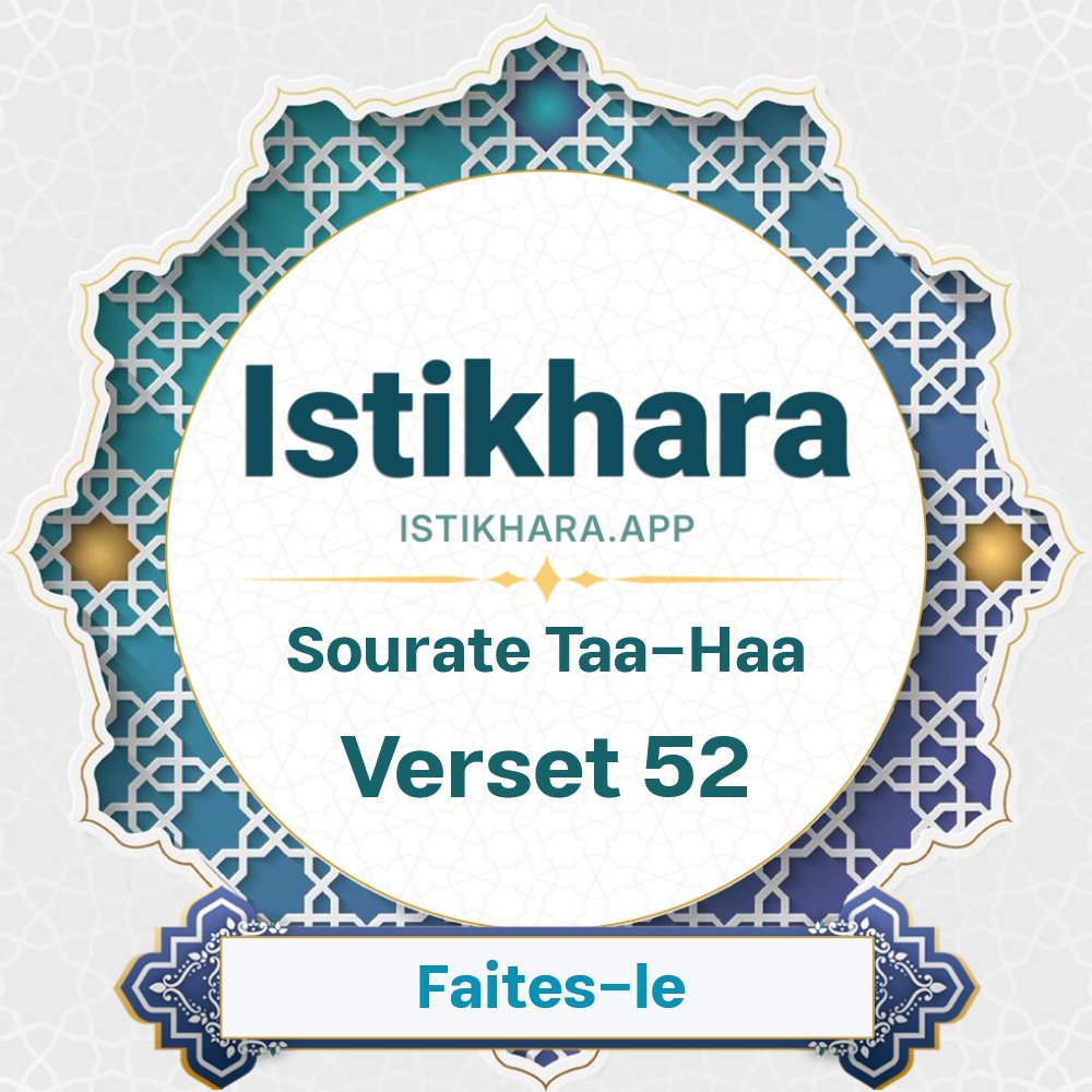 Istikhara result image for Sourate Ta-Ha verset 52 - Taa-Haa Surah, Ayah 52