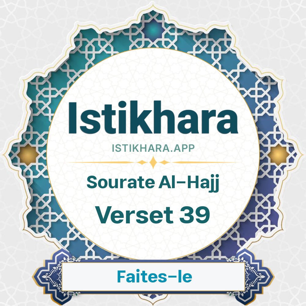 Istikhara result image for Sourate Le Pèlerinage verset 39 - Al-Hajj Surah, Ayah 39
