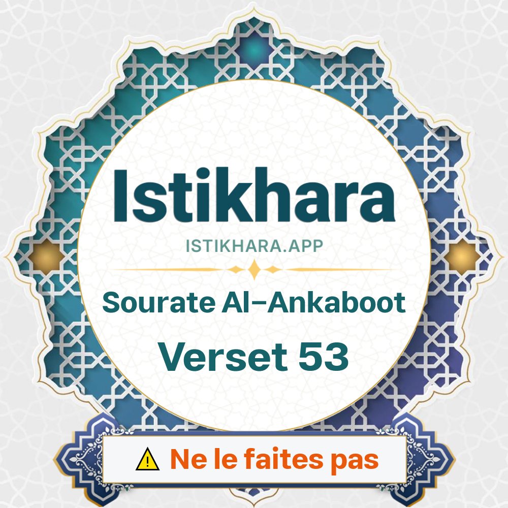 Istikhara result image for Sourate L’Araignée verset 53 - Al-Ankaboot Surah, Ayah 53