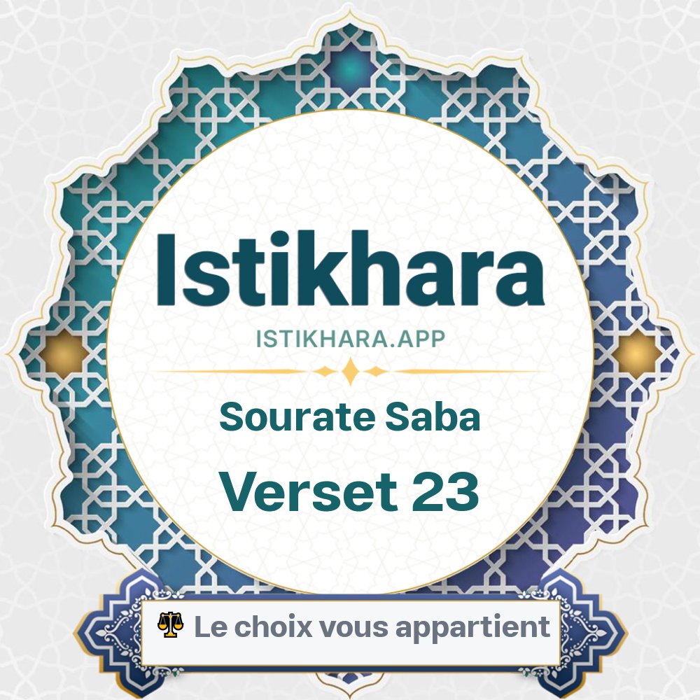 Istikhara result image for Sourate Saba verset 23 - Saba Surah, Ayah 23