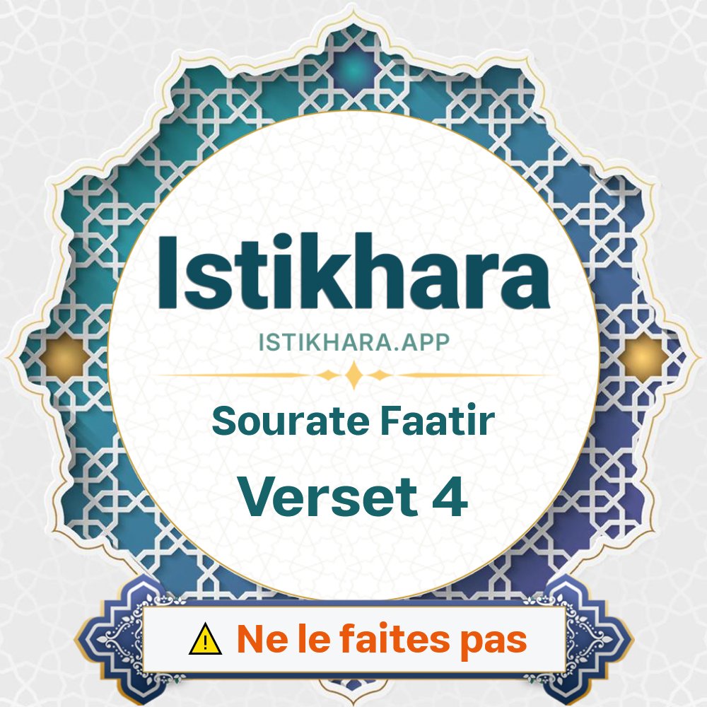 Istikhara result image for Sourate Le Créateur verset 4 - Faatir Surah, Ayah 4