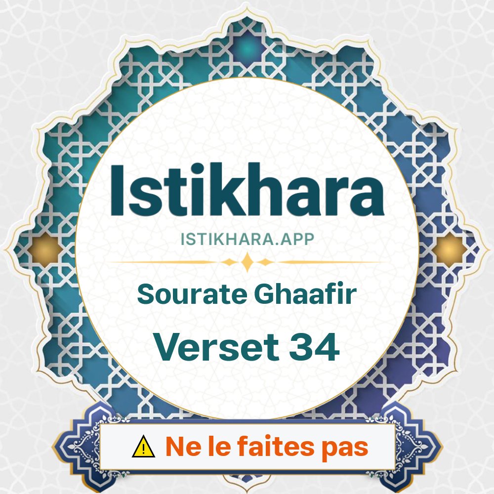 Istikhara result image for Sourate Le Pardonneur verset 34 - Ghaafir Surah, Ayah 34