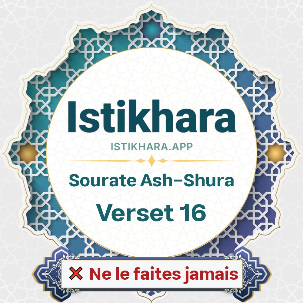 Istikhara result image for Sourate La Consultation verset 16 - Ash-Shura Surah, Ayah 16