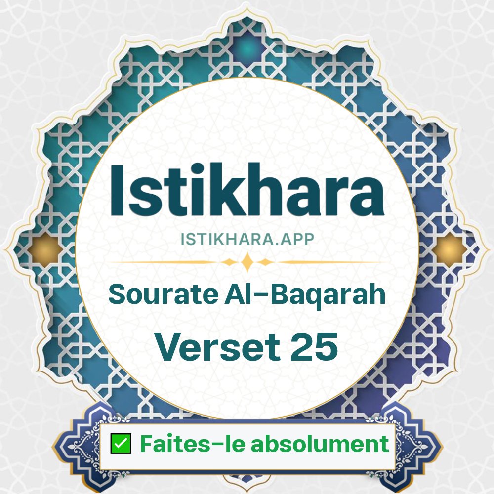 Istikhara result image for Sourate La Vache verset 25 - Al-Baqarah Surah, Ayah 25