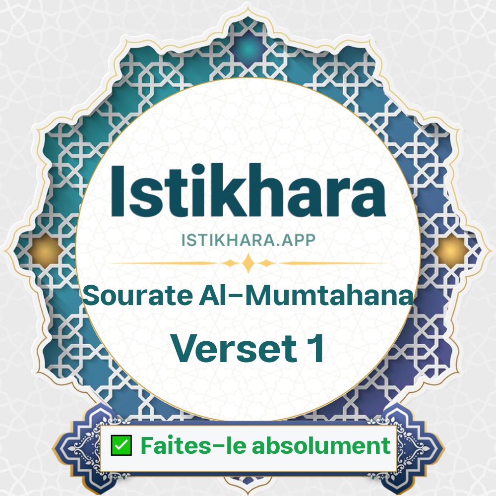 Istikhara result image for Sourate L’Éprouvée verset 1 - Al-Mumtahana Surah, Ayah 1