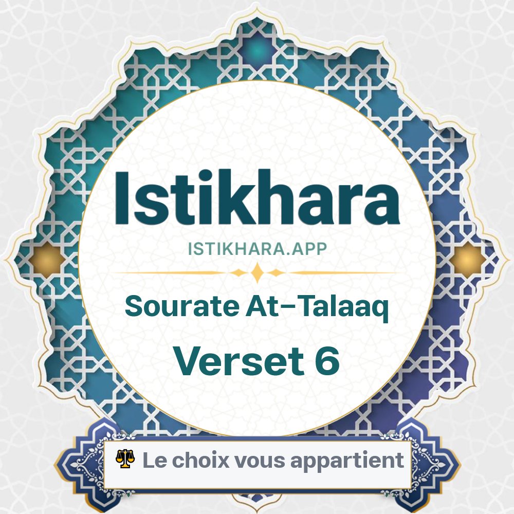 Istikhara result image for Sourate Le Divorce verset 6 - At-Talaaq Surah, Ayah 6
