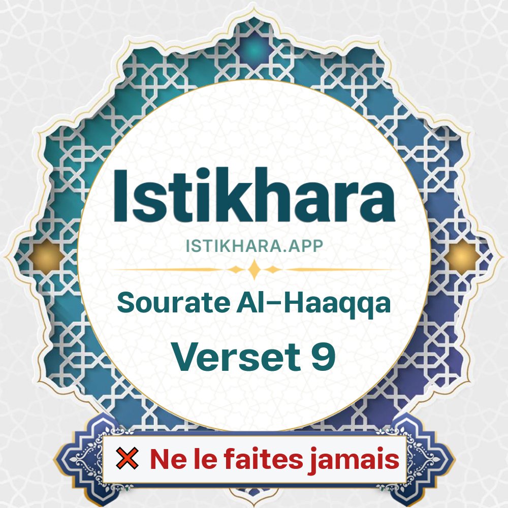Istikhara result image for Sourate L’Inévitable verset 9 - Al-Haaqqa Surah, Ayah 9