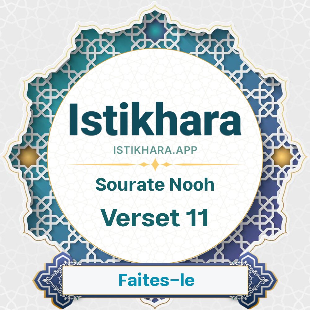 Istikhara result image for Sourate Noé verset 11 - Nooh Surah, Ayah 11