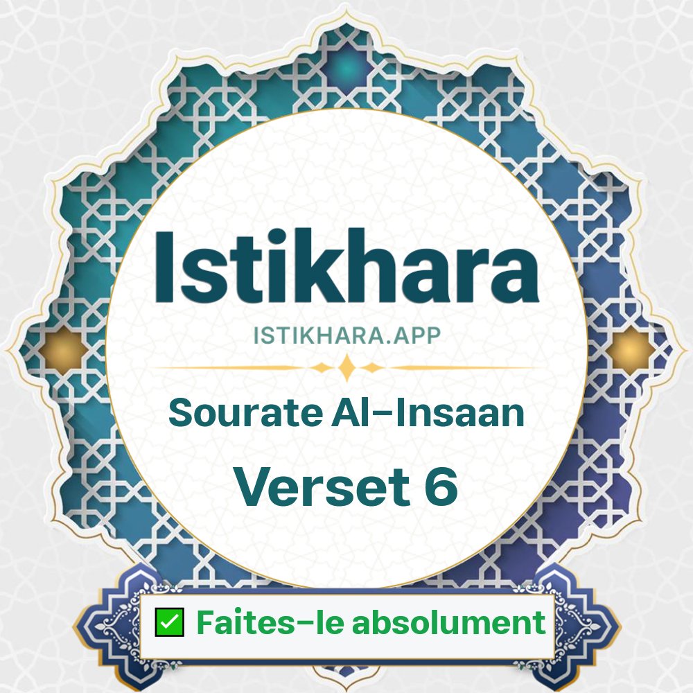 Istikhara result image for Sourate L’Homme verset 6 - Al-Insaan Surah, Ayah 6
