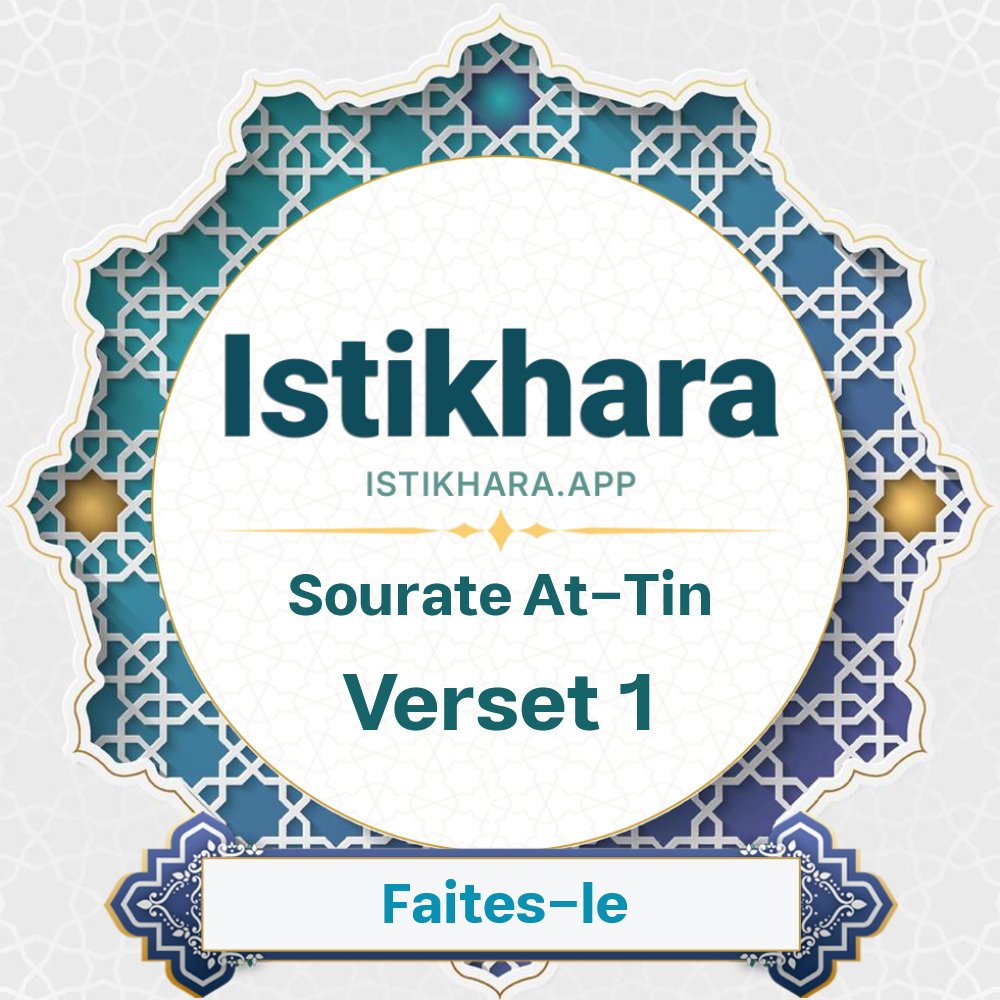 Istikhara result image for Sourate Le Figuier verset 1 - At-Tin Surah, Ayah 1