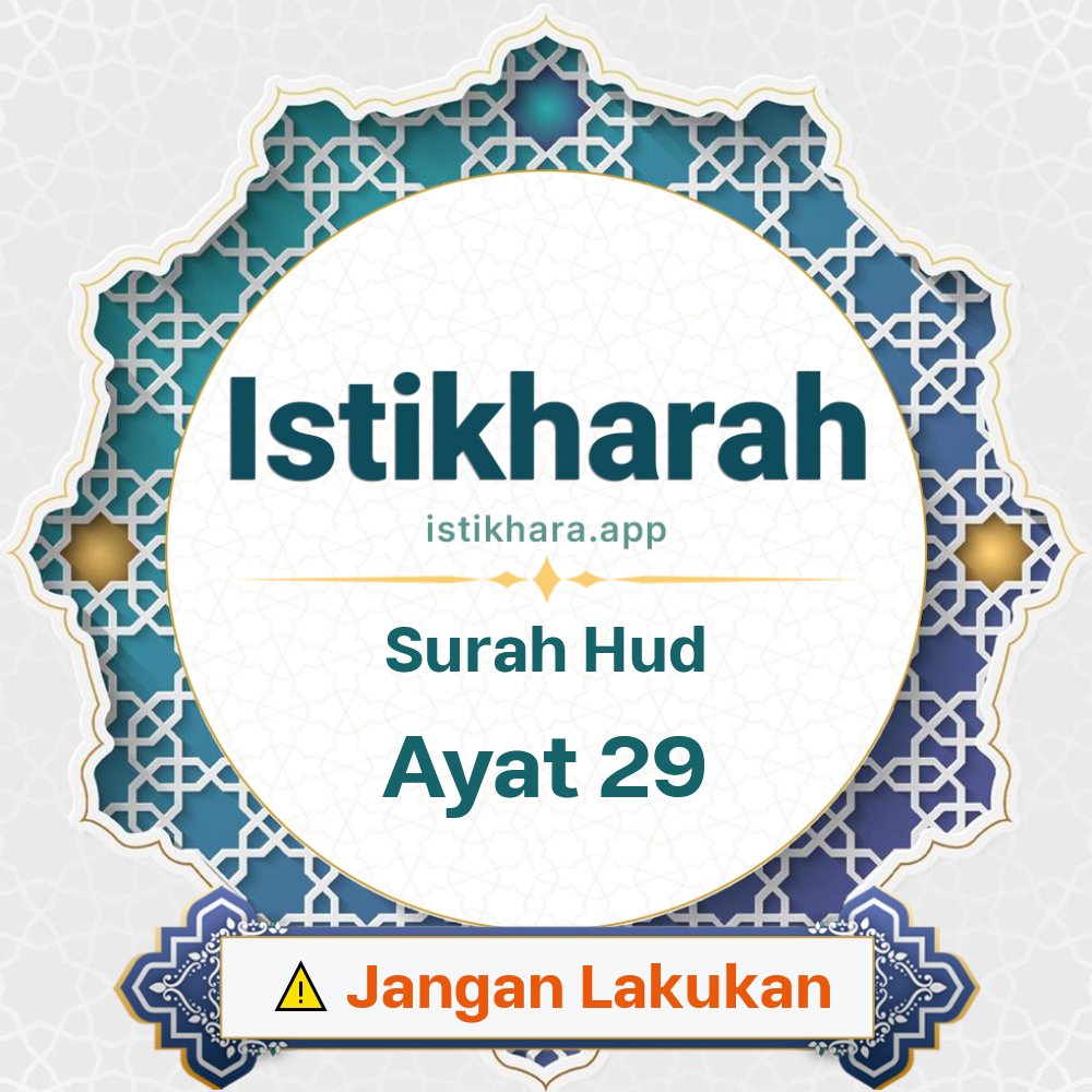 Istikhara result image for Surah Hud Ayat 29 - Hud Surah, Ayah 29