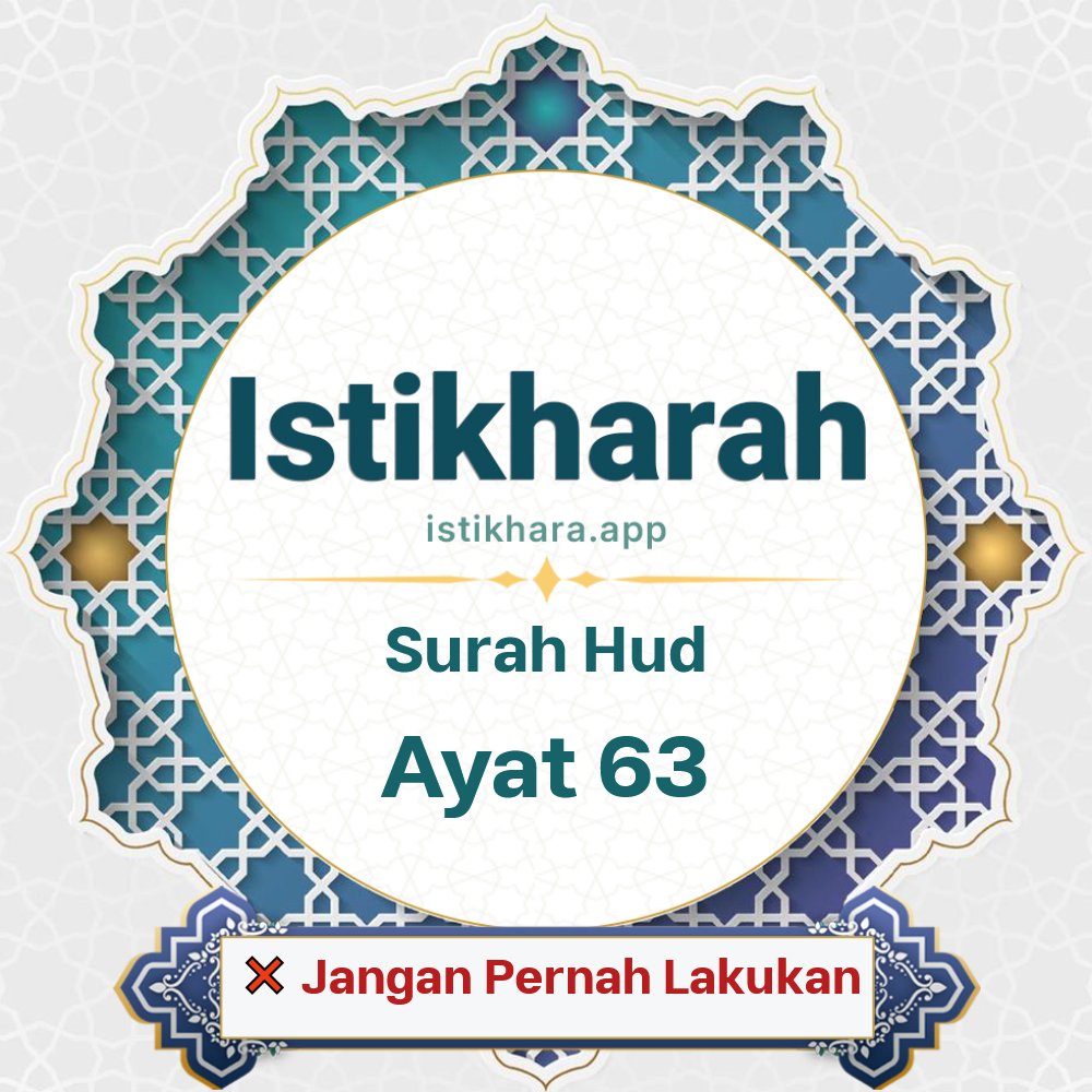 Istikhara result image for Surah Hud Ayat 63 - Hud Surah, Ayah 63