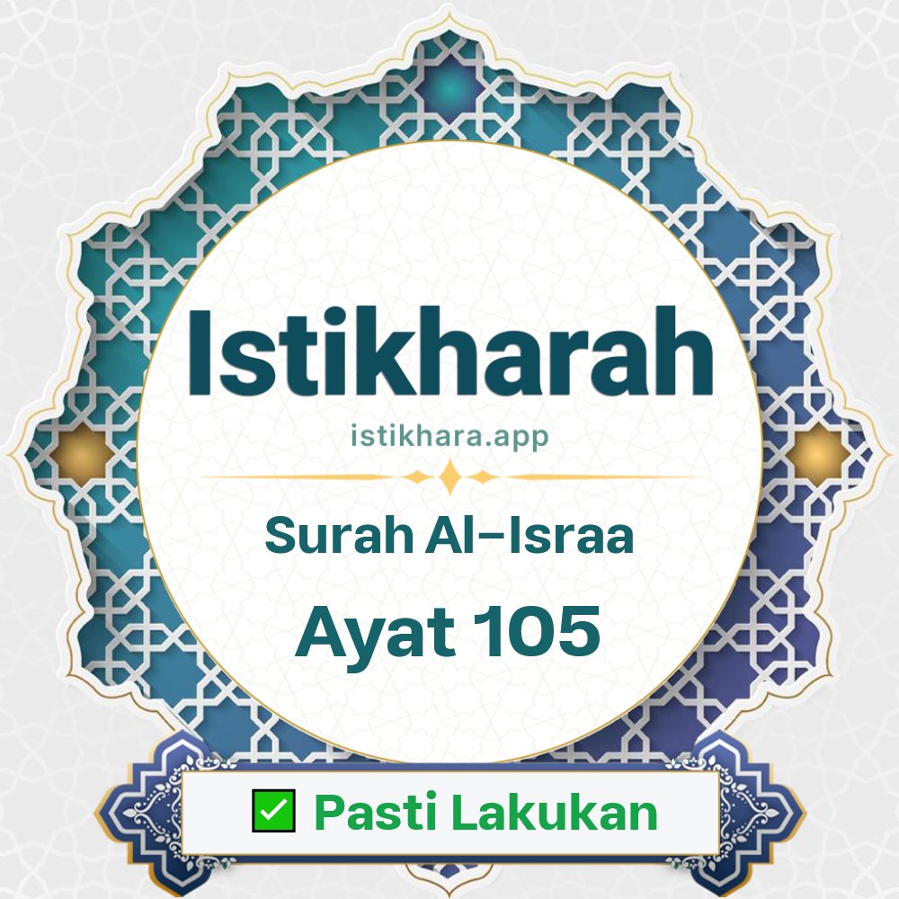 Istikhara result image for Surah Al-Israa Ayat 105 - Al-Israa Surah, Ayah 105