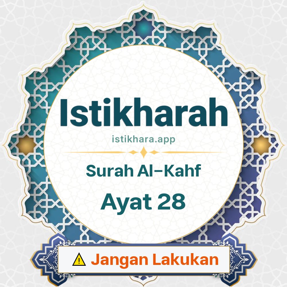 Istikhara result image for Surah Al-Kahf Ayat 28 - Al-Kahf Surah, Ayah 28