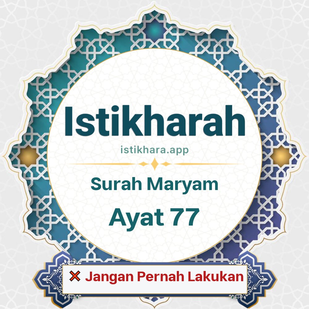 Istikhara result image for Surah Maryam Ayat 77 - Maryam Surah, Ayah 77