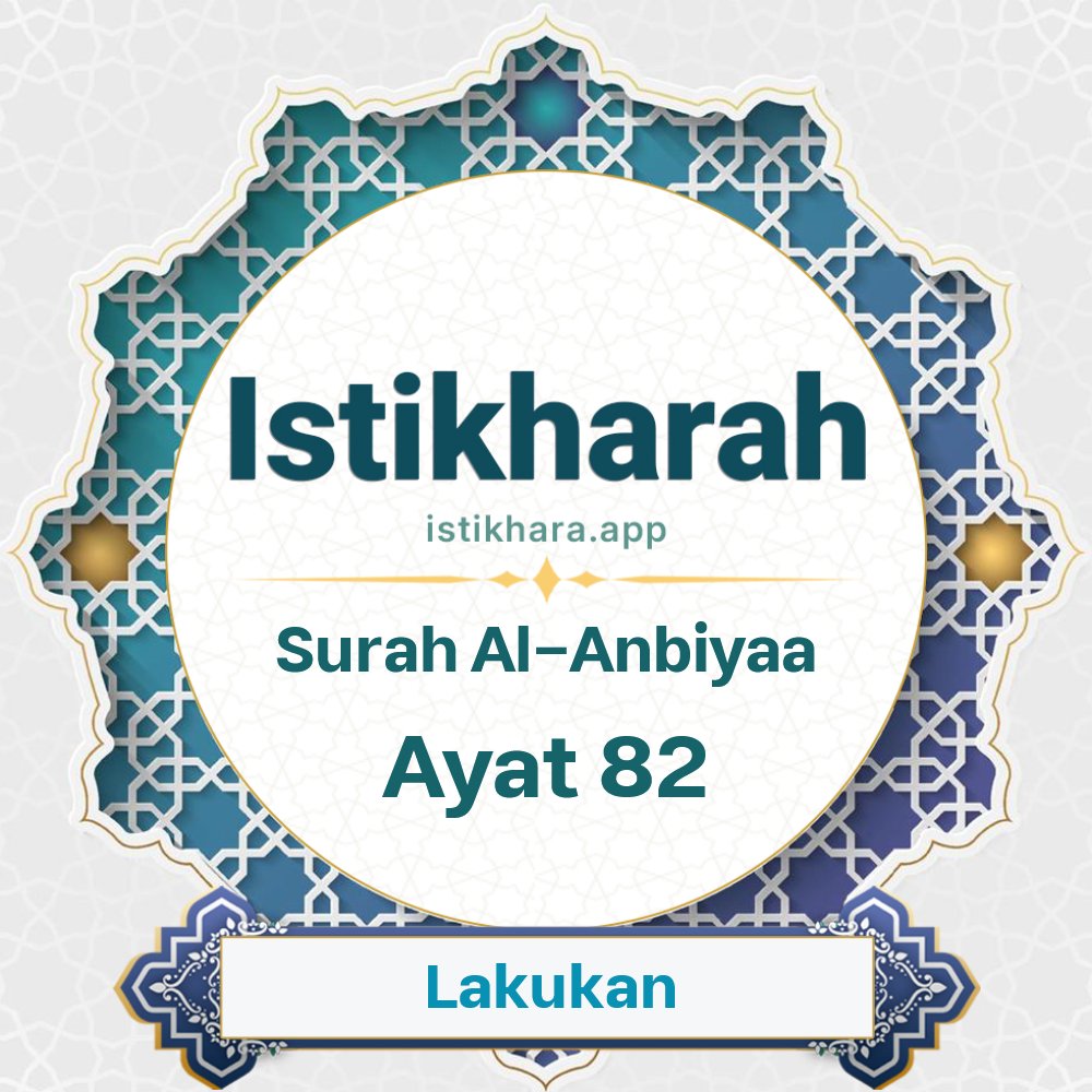 Istikhara result image for Surah Al-Anbiyaa Ayat 82 - Al-Anbiyaa Surah, Ayah 82
