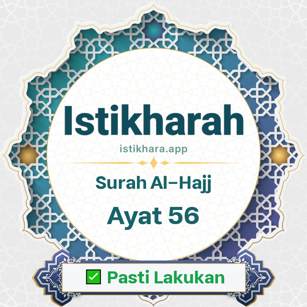 Istikhara result image for Surah Al-Hajj Ayat 56 - Al-Hajj Surah, Ayah 56