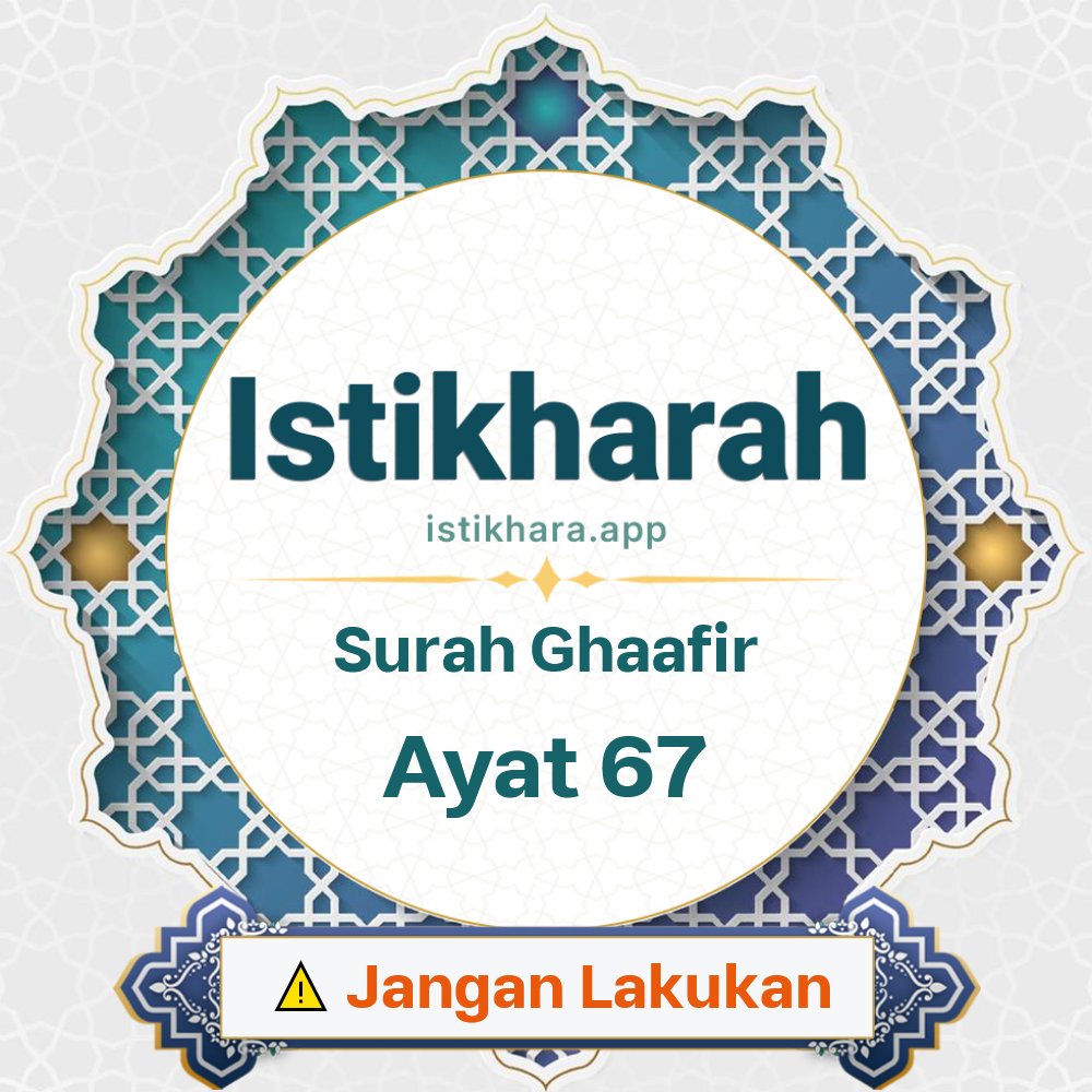 Istikhara result image for Surah Ghaafir Ayat 67 - Ghaafir Surah, Ayah 67