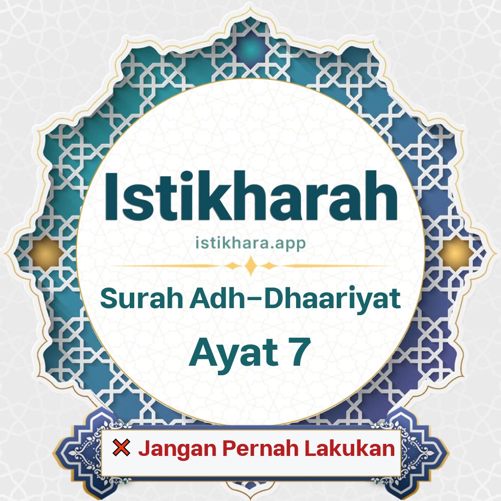 Istikhara result image for Surah Adh-Dhaariyat Ayat 7 - Adh-Dhaariyat Surah, Ayah 7