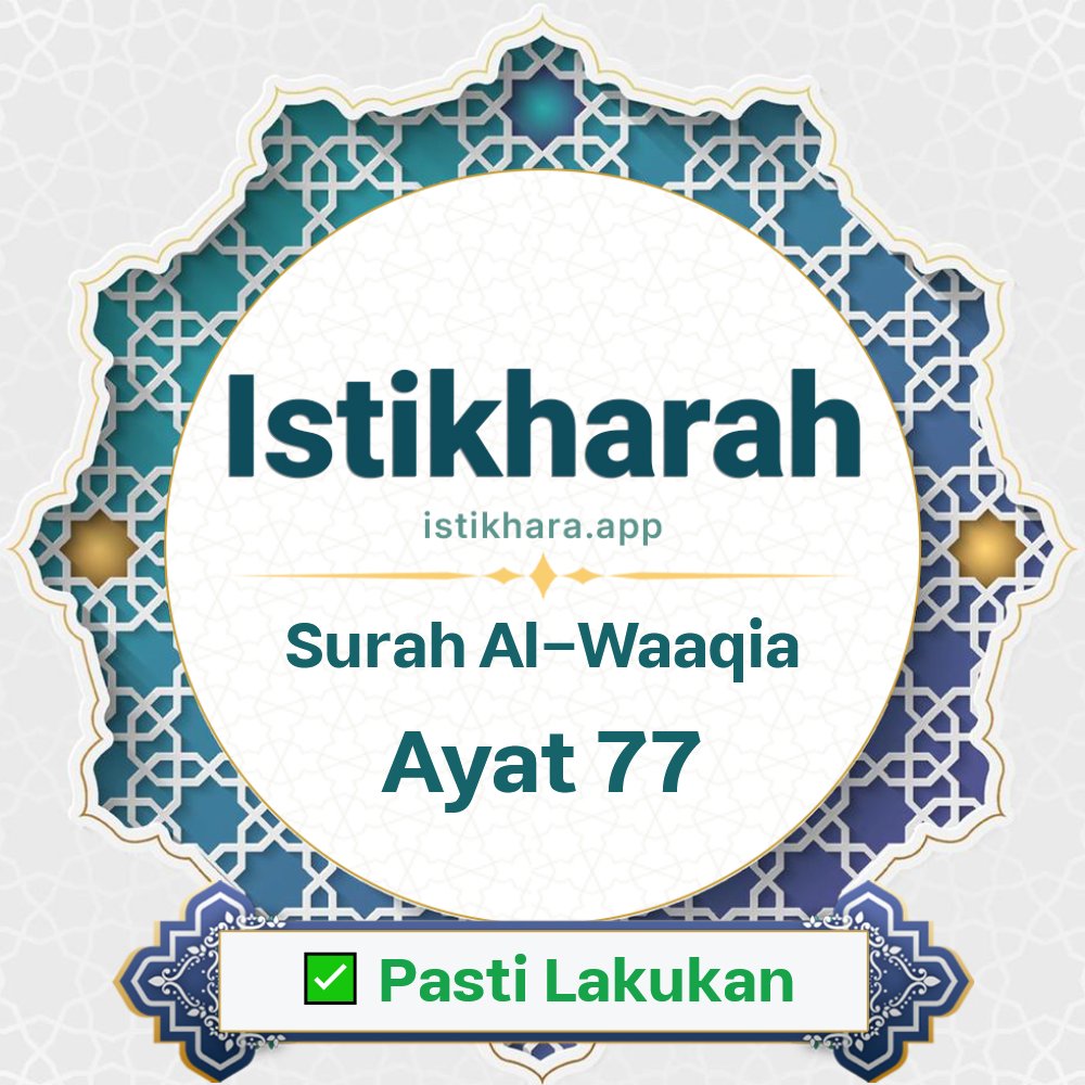 Istikhara result image for Surah Al-Waaqia Ayat 77 - Al-Waaqia Surah, Ayah 77