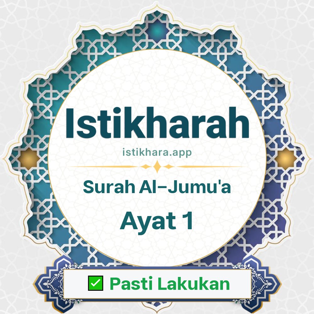 Istikhara result image for Surah Al-Jumu’a Ayat 1 - Al-Jumu'a Surah, Ayah 1